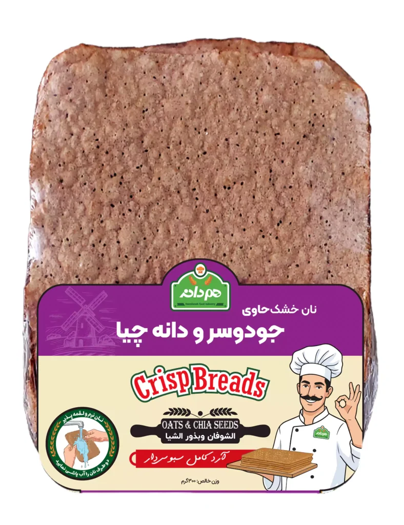 نان جودوسر و دانه چیا