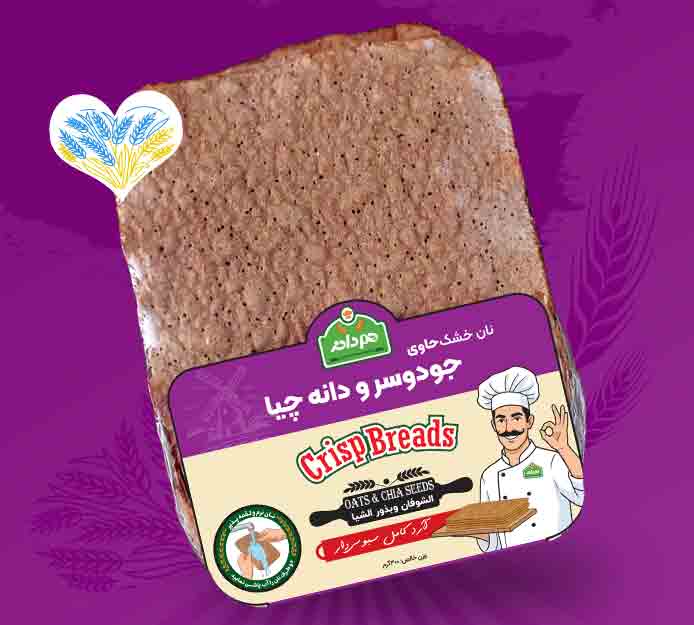 نان خشک حاوی جودوسر و دانه چیا